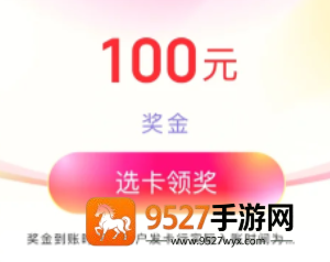 云闪付发票红包可以提现吗 云闪付发票红包怎么提现到银行卡 云闪付发票红包可以提现吗 云闪付发票红包怎么提现到银行卡