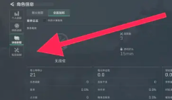 三角洲行动怎么换头像 三角洲行动换头像锁了更换不了怎么办 三角洲行动怎么换头像 三角洲行动换头像锁了更换不了怎么办