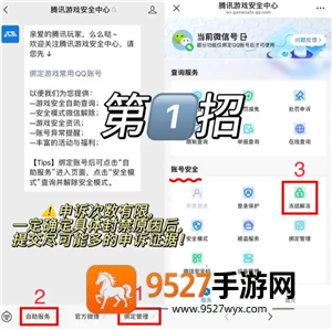 三角洲行动账号被冻结是什么原因 三角洲行动账号被冻结了怎么解冻 三角洲行动账号被冻结是什么原因 三角洲行动账号被冻结了怎么解冻