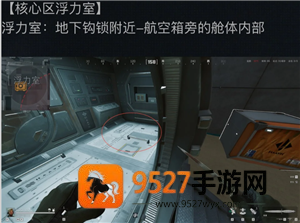 三角洲航天燃料刷新地点 三角洲航天燃料多少哈夫币 三角洲航天燃料刷新地点 三角洲航天燃料多少哈夫币
