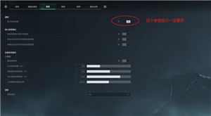 三角洲画质怎么调清晰 三角洲调画质清晰步骤图 三角洲画质怎么调清晰 三角洲调画质清晰步骤图