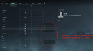 三角洲画质怎么调清晰 三角洲调画质清晰步骤图 三角洲画质怎么调清晰 三角洲调画质清晰步骤图