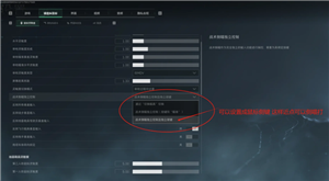 三角洲画质怎么调清晰 三角洲调画质清晰步骤图 三角洲画质怎么调清晰 三角洲调画质清晰步骤图