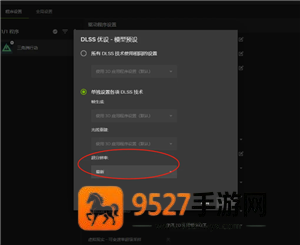 三角洲画质怎么调清晰 三角洲调画质清晰步骤图 三角洲画质怎么调清晰 三角洲调画质清晰步骤图