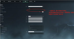 三角洲画质怎么调清晰 三角洲调画质清晰步骤图 三角洲画质怎么调清晰 三角洲调画质清晰步骤图