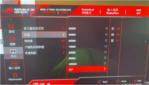 三角洲画质怎么调清晰 三角洲调画质清晰步骤图 三角洲画质怎么调清晰 三角洲调画质清晰步骤图