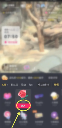 抖音极速版任务断签后能补签吗 抖音极速版任务断签后补签怎么弄 抖音极速版任务断签后能补签吗 抖音极速版任务断签后补签怎么弄