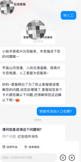 抖音极速版任务断签后能补签吗 抖音极速版任务断签后补签怎么弄 抖音极速版任务断签后能补签吗 抖音极速版任务断签后补签怎么弄