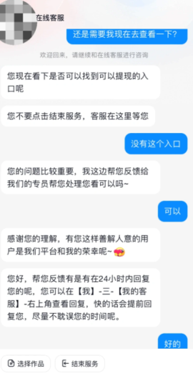 抖音极速版任务断签后能补签吗 抖音极速版任务断签后补签怎么弄 抖音极速版任务断签后能补签吗 抖音极速版任务断签后补签怎么弄