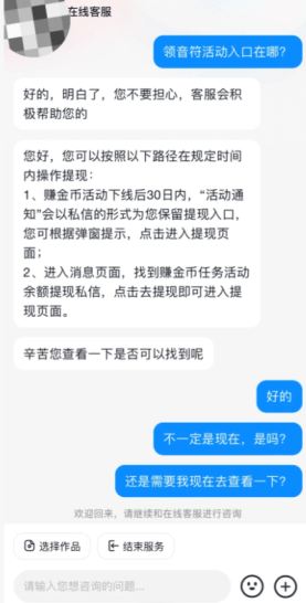 抖音极速版任务断签后能补签吗 抖音极速版任务断签后补签怎么弄 抖音极速版任务断签后能补签吗 抖音极速版任务断签后补签怎么弄