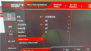 三角洲画质怎么调清晰 三角洲调画质清晰步骤图 三角洲画质怎么调清晰 三角洲调画质清晰步骤图