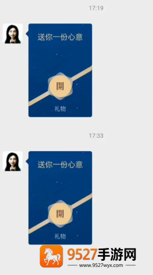 微信送礼物对方知道价格吗 微信送礼物对方不收会退吗 微信送礼物对方知道价格吗 微信送礼物对方不收会退吗