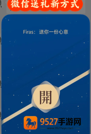 微信送礼物对方知道价格吗 微信送礼物对方不收会退吗 微信送礼物对方知道价格吗 微信送礼物对方不收会退吗