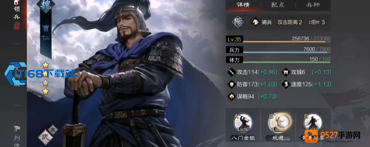 北京顺义率土之滨兵种进阶变色全攻略