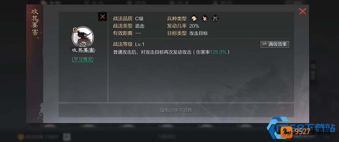 北京顺义率土之滨兵种进阶变色全攻略