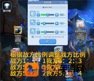 无尽冬日勇者之地出兵比例 无尽冬日勇者之地最佳阵容搭配 无尽冬日勇者之地出兵比例 无尽冬日勇者之地最佳阵容搭配