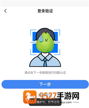 电子税务局注册不了怎么办 电子税务局登不上去解决方法 电子税务局注册不了怎么办 电子税务局登不上去解决方法