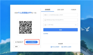 电子税务局注册不了怎么办 电子税务局登不上去解决方法 电子税务局注册不了怎么办 电子税务局登不上去解决方法