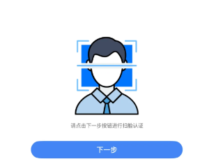电子税务局注册不了怎么办 电子税务局登不上去解决方法【相关介绍】