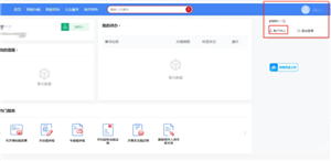 电子税务局注册不了怎么办 电子税务局登不上去解决方法 电子税务局注册不了怎么办 电子税务局登不上去解决方法