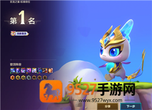 金铲铲之战巨龙之巢怎么玩 金铲铲之战巨龙之巢阵容推荐 金铲铲之战巨龙之巢怎么玩 金铲铲之战巨龙之巢阵容推荐