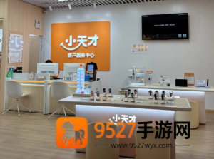 小天才客服24小时电话多少 小天才客服电话怎么转人工 小天才客服24小时电话多少 小天才客服电话怎么转人工