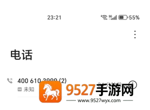 小天才客服24小时电话多少 小天才客服电话怎么转人工 小天才客服24小时电话多少 小天才客服电话怎么转人工