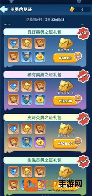 无尽冬日渔夫是谁 无尽冬日渔夫怎么获得 无尽冬日渔夫是谁 无尽冬日渔夫怎么获得