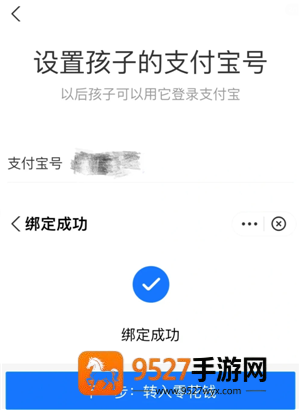 小天才怎么给孩子转零花钱 小天才给孩子转零花钱操作步骤 小天才怎么给孩子转零花钱 小天才给孩子转零花钱操作步骤