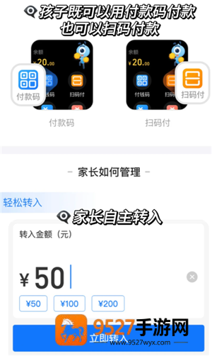 小天才怎么给孩子转零花钱 小天才给孩子转零花钱操作步骤 小天才怎么给孩子转零花钱 小天才给孩子转零花钱操作步骤
