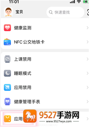 小天才怎么给孩子转零花钱 小天才给孩子转零花钱操作步骤 小天才怎么给孩子转零花钱 小天才给孩子转零花钱操作步骤