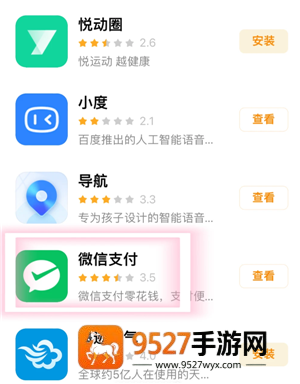 小天才怎么给孩子转零花钱 小天才给孩子转零花钱操作步骤 小天才怎么给孩子转零花钱 小天才给孩子转零花钱操作步骤