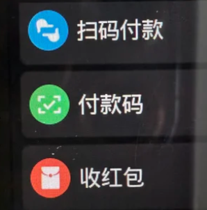 小天才怎么给孩子转零花钱 小天才给孩子转零花钱操作步骤【玩法】
