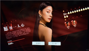 捞女游戏steam官网入口 捞女游戏怎么进入第二章 捞女游戏steam官网入口 捞女游戏怎么进入第二章