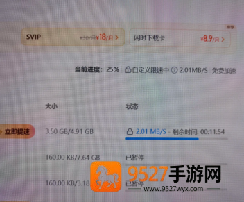 百度网盘下载不限速的方法 百度网盘下载不限速教程 百度网盘下载不限速的方法 百度网盘下载不限速教程