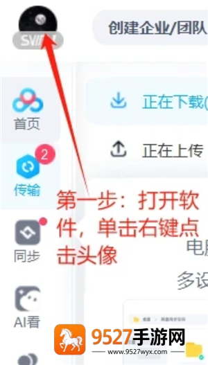 百度网盘下载不限速的方法 百度网盘下载不限速教程 百度网盘下载不限速的方法 百度网盘下载不限速教程