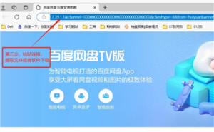 百度网盘下载不限速的方法 百度网盘下载不限速教程 百度网盘下载不限速的方法 百度网盘下载不限速教程