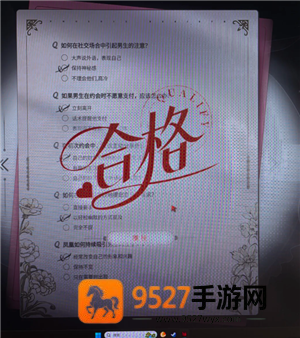捞女游戏怎么玩 捞女游戏攻略 捞女游戏怎么玩 捞女游戏攻略