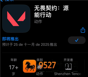 无畏契约手游什么时候上线 无畏契约手游测试资格怎么获得 无畏契约手游什么时候上线 无畏契约手游测试资格怎么获得