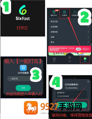 无畏契约手游什么时候上线 无畏契约手游测试资格怎么获得 无畏契约手游什么时候上线 无畏契约手游测试资格怎么获得