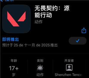 无畏契约手游什么时候上线 无畏契约手游测试资格怎么获得【测评】