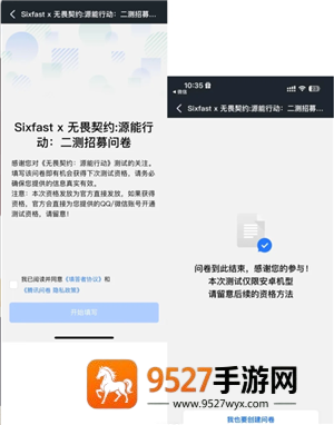 无畏契约手游什么时候上线 无畏契约手游测试资格怎么获得 无畏契约手游什么时候上线 无畏契约手游测试资格怎么获得