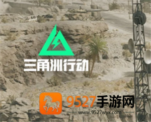 三角洲行动怎么进入靶场 三角洲行动靶场升级材料一览表 三角洲行动怎么进入靶场 三角洲行动靶场升级材料一览表