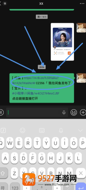 闲鱼怎么设置多个价格选项 闲鱼设置多个价格选项的方法 闲鱼怎么设置多个价格选项 闲鱼设置多个价格选项的方法