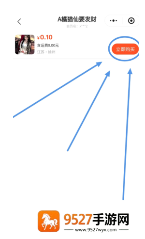 闲鱼怎么设置多个价格选项 闲鱼设置多个价格选项的方法 闲鱼怎么设置多个价格选项 闲鱼设置多个价格选项的方法