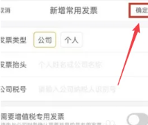 飞猪怎么取消出行无忧套餐 飞猪取消出行无忧套餐方法 飞猪怎么取消出行无忧套餐 飞猪取消出行无忧套餐方法