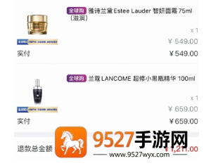山姆全球购怎么退货 山姆全球购退货流程 山姆全球购怎么退货 山姆全球购退货流程