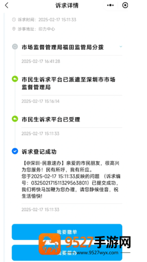 山姆全球购怎么退货 山姆全球购退货流程 山姆全球购怎么退货 山姆全球购退货流程
