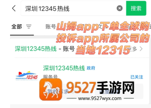 山姆全球购怎么退货 山姆全球购退货流程 山姆全球购怎么退货 山姆全球购退货流程