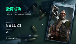 三角洲行动怎么撤离 三角洲行动撤离失败怎么找回武器【分享】
